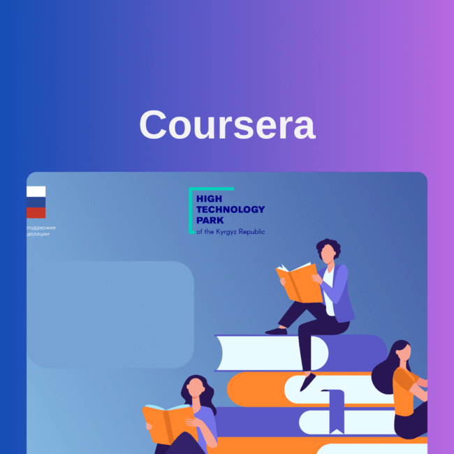 Coursera